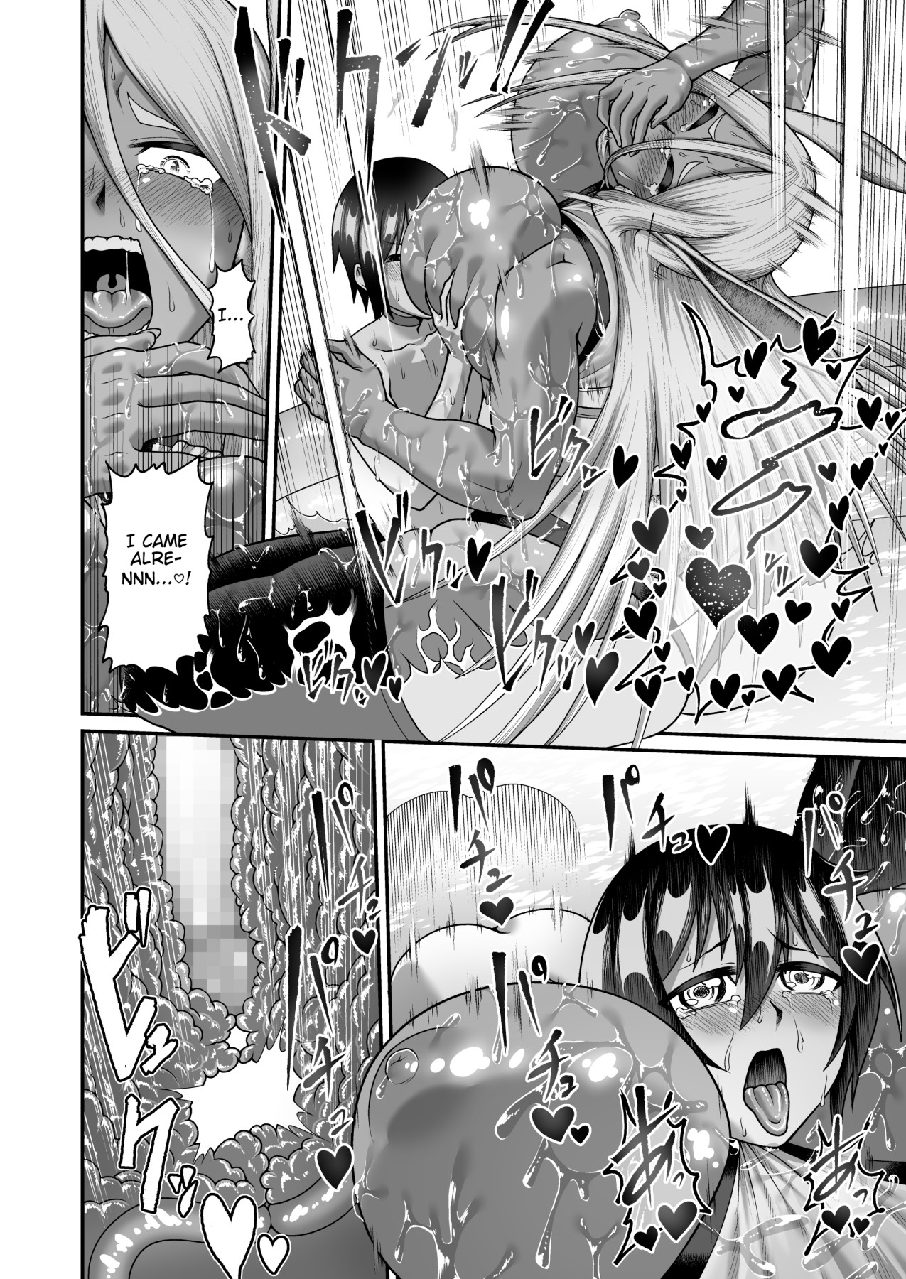 Hentai Manga Comic-Mirko's Midsummer Heat-Read-17